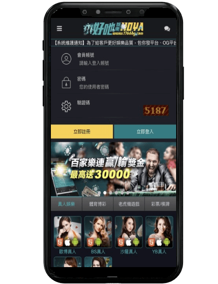 錢來也娛樂城平台畫面